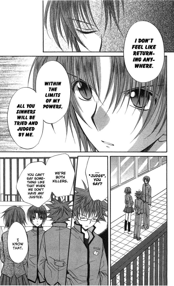 Halaman dari Spiral - Suiri no Kizuna Chapter 27