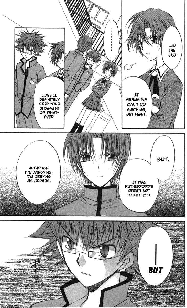 Halaman dari Spiral - Suiri no Kizuna Chapter 27