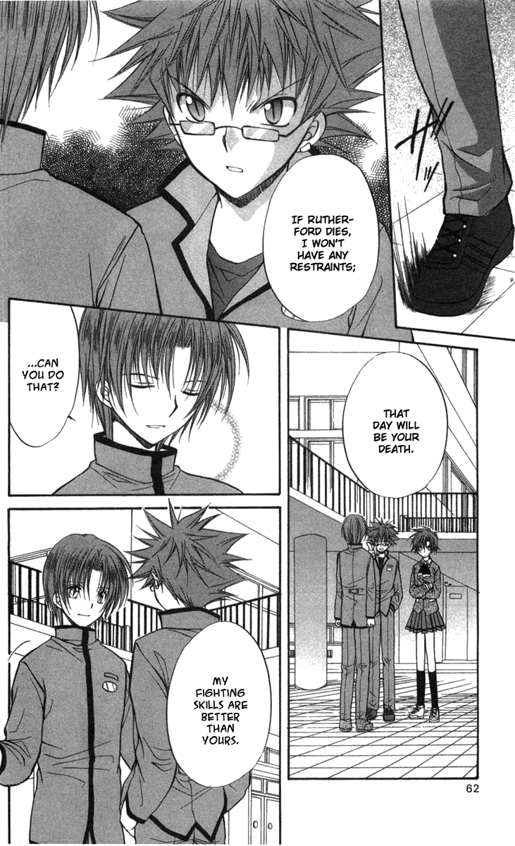 Halaman dari Spiral - Suiri no Kizuna Chapter 27