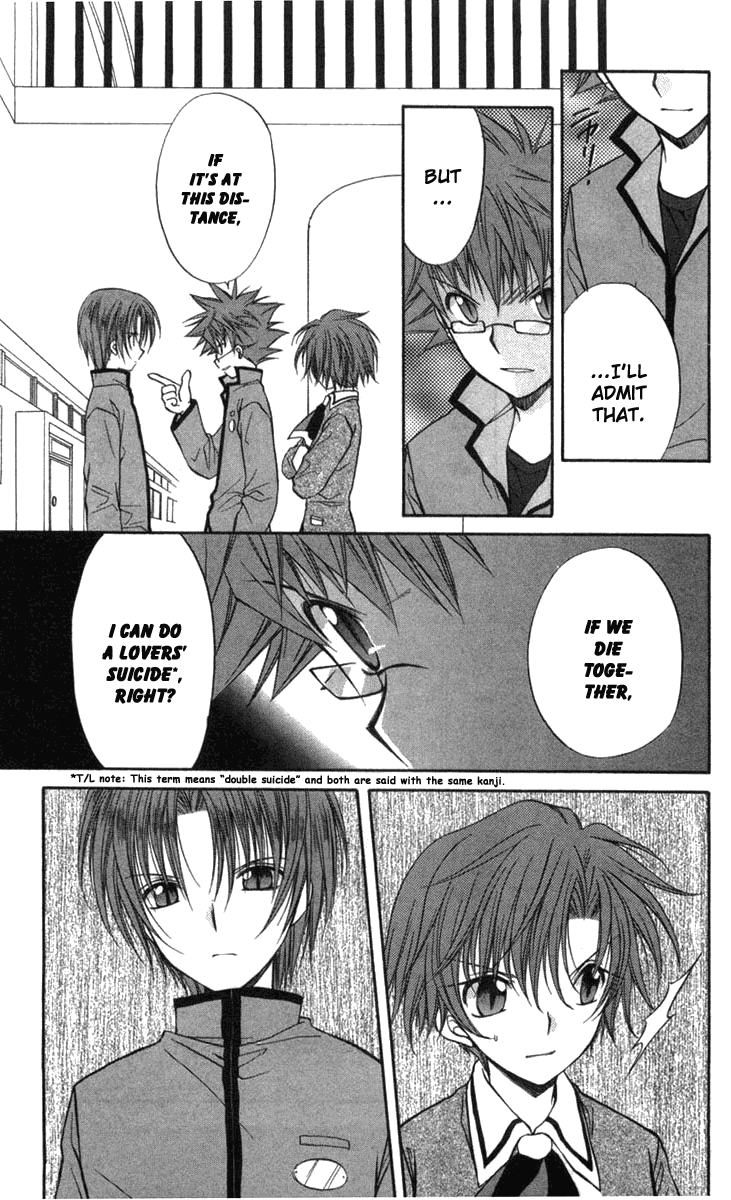 Halaman dari Spiral - Suiri no Kizuna Chapter 27