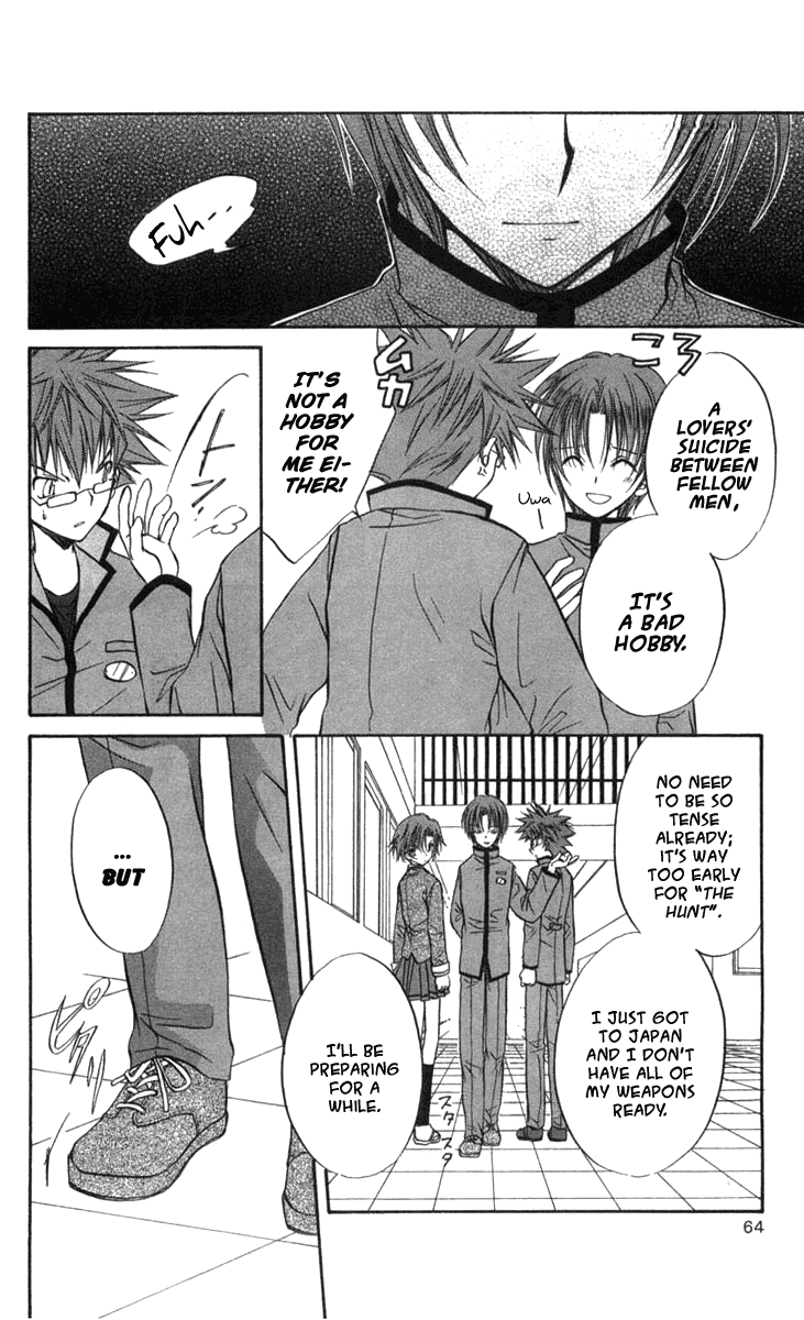 Halaman dari Spiral - Suiri no Kizuna Chapter 27