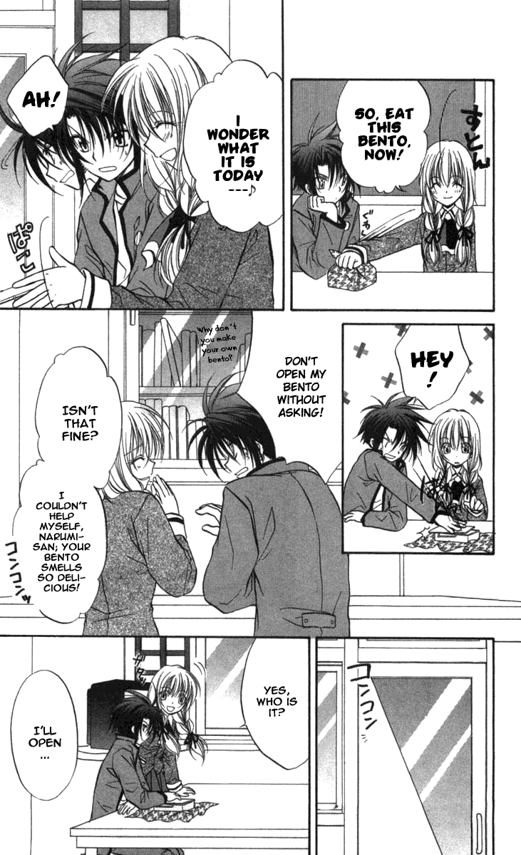 Halaman dari Spiral - Suiri no Kizuna Chapter 27