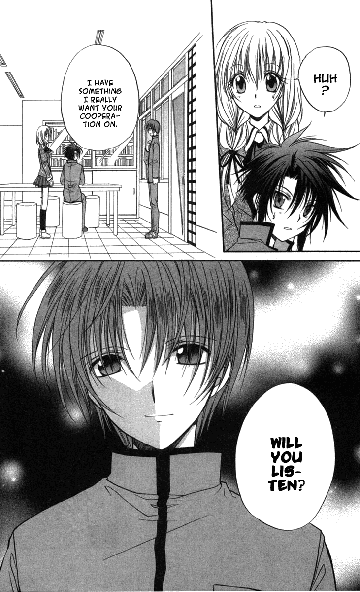 Halaman dari Spiral - Suiri no Kizuna Chapter 27