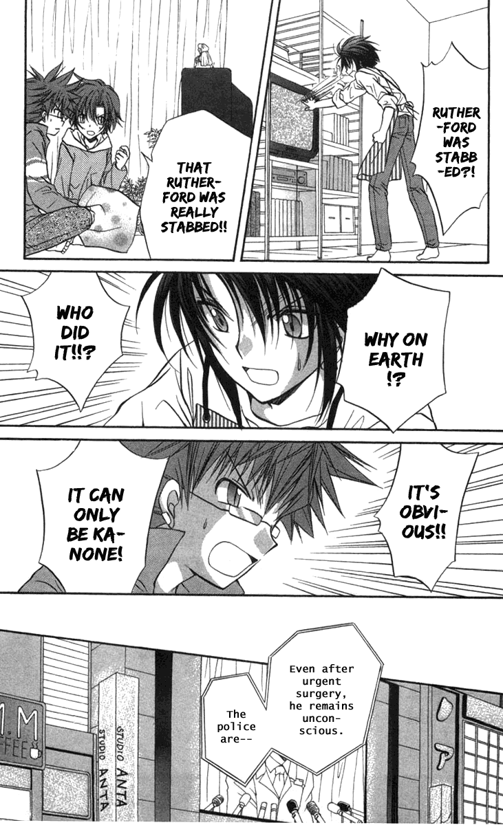 Halaman dari Spiral - Suiri no Kizuna Chapter 27