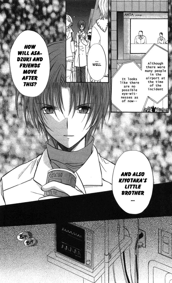 Halaman dari Spiral - Suiri no Kizuna Chapter 27