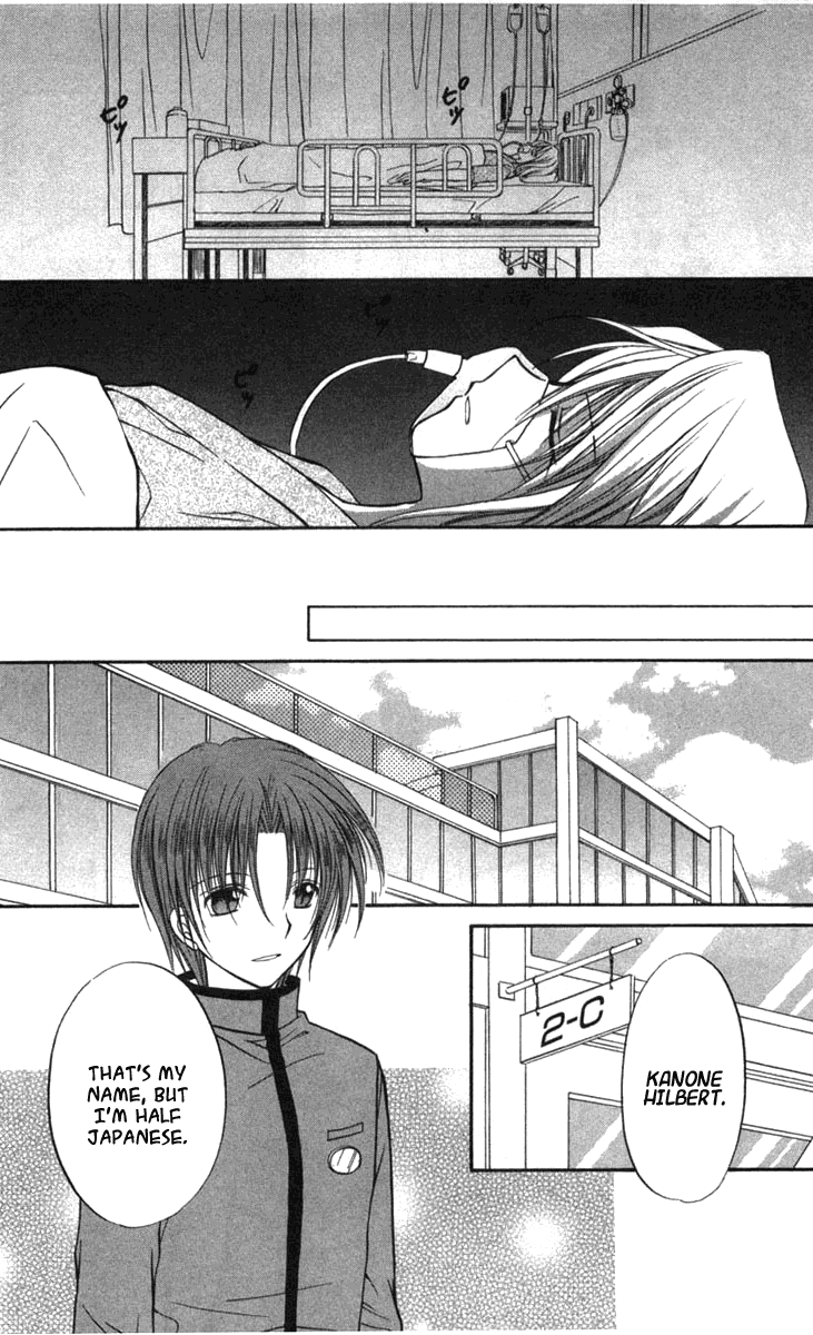 Halaman dari Spiral - Suiri no Kizuna Chapter 27