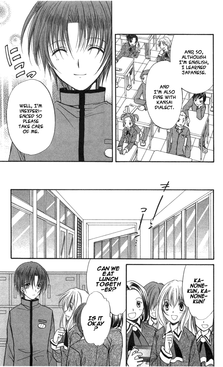 Halaman dari Spiral - Suiri no Kizuna Chapter 27