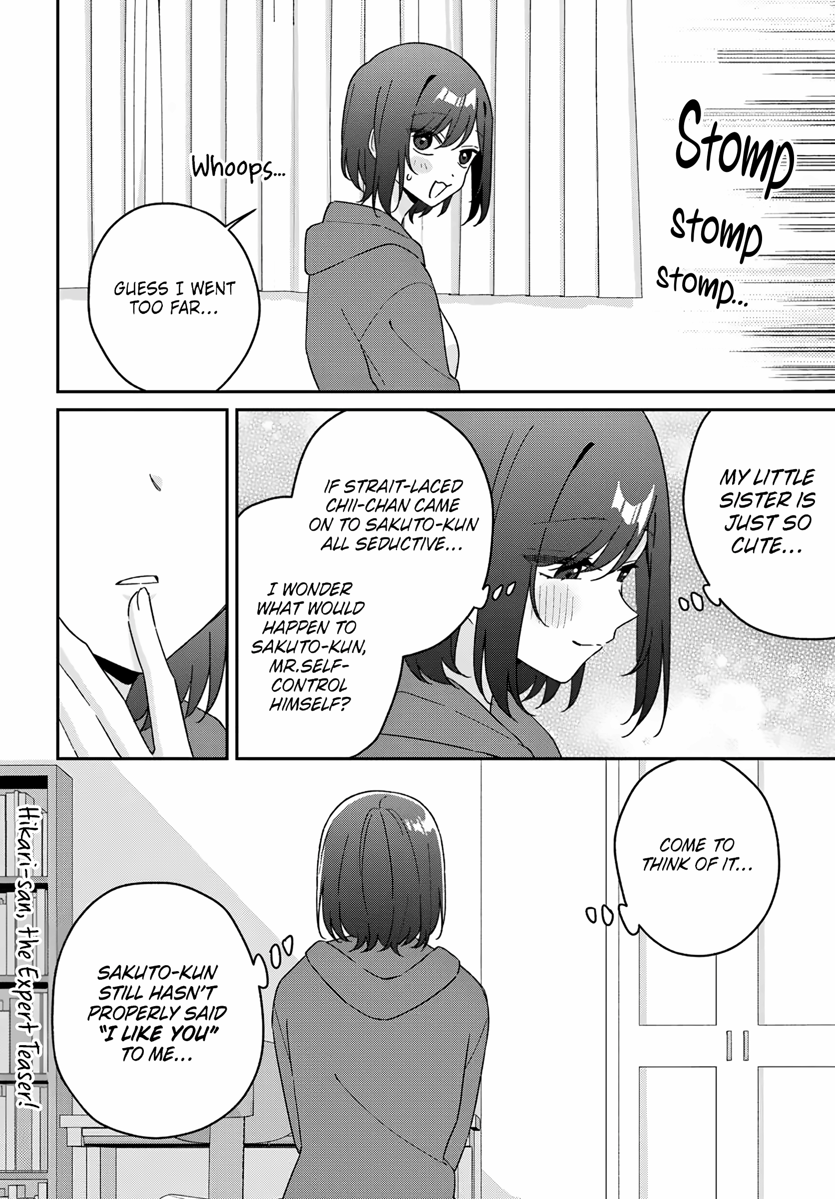 Futago Matomete "Kanojo" ni Shinai? Chapter 19.5 Page 7