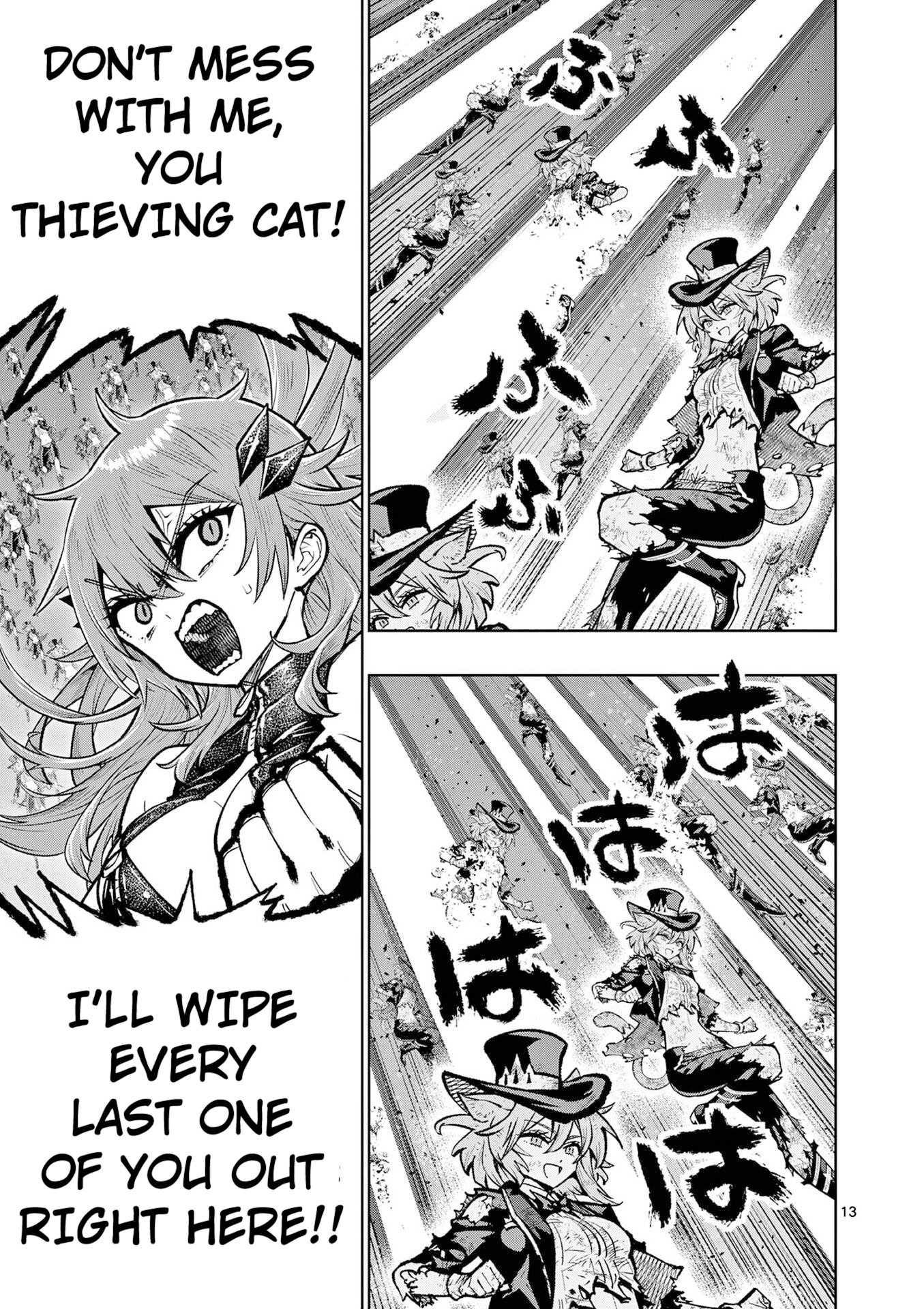 13