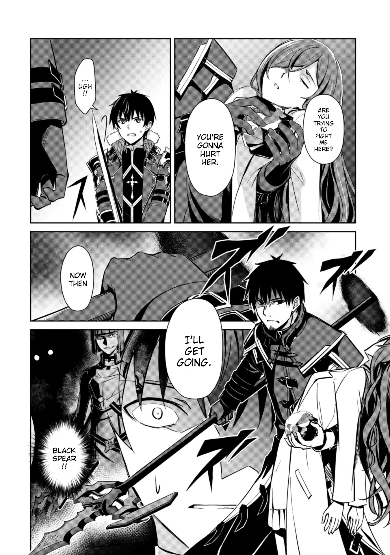 Halaman dari Boushoku no Berserk ~Ore dake Level to Iu Gainen wo Toppa suru~ Chapter 51