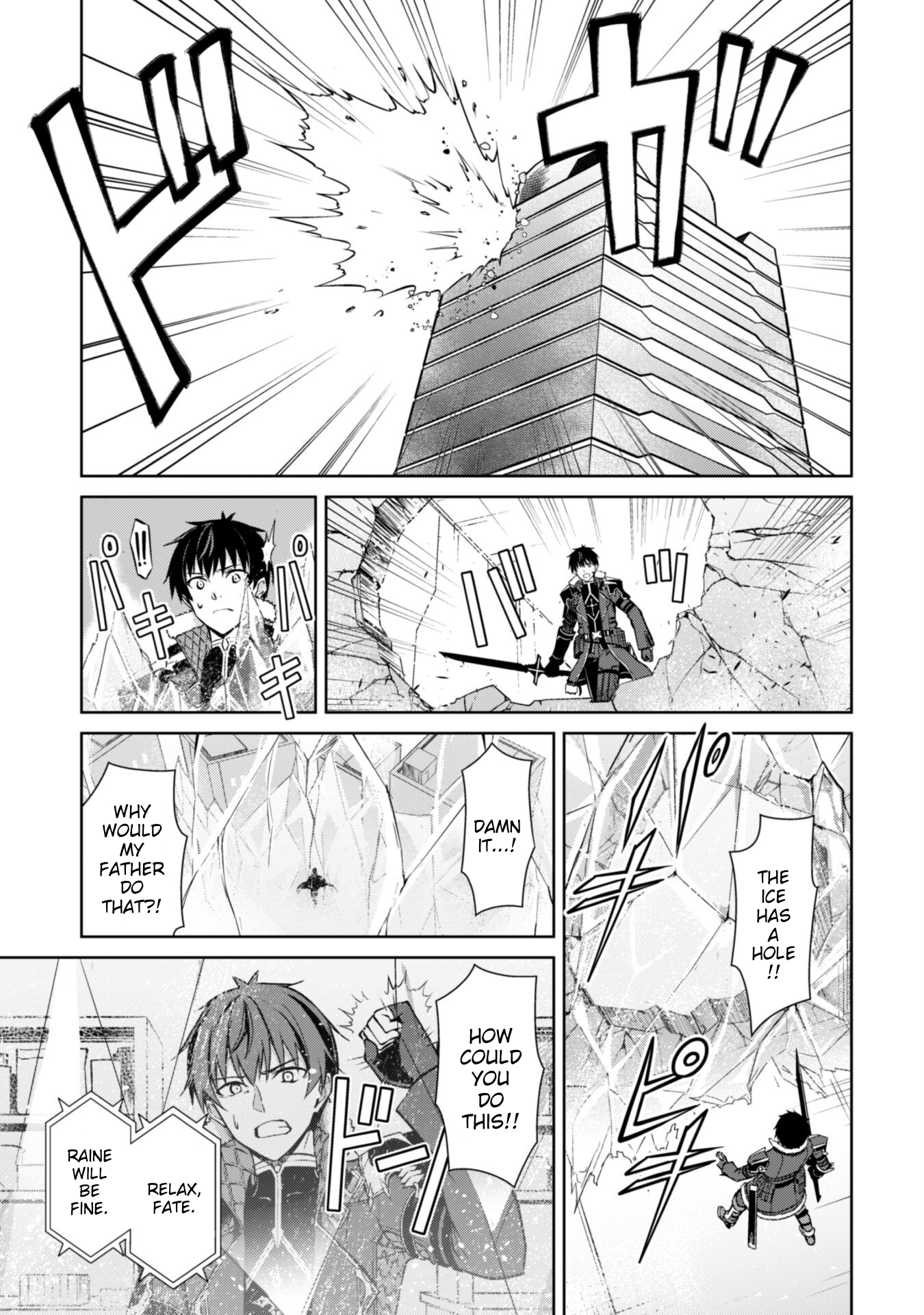 Halaman dari Boushoku no Berserk ~Ore dake Level to Iu Gainen wo Toppa suru~ Chapter 51