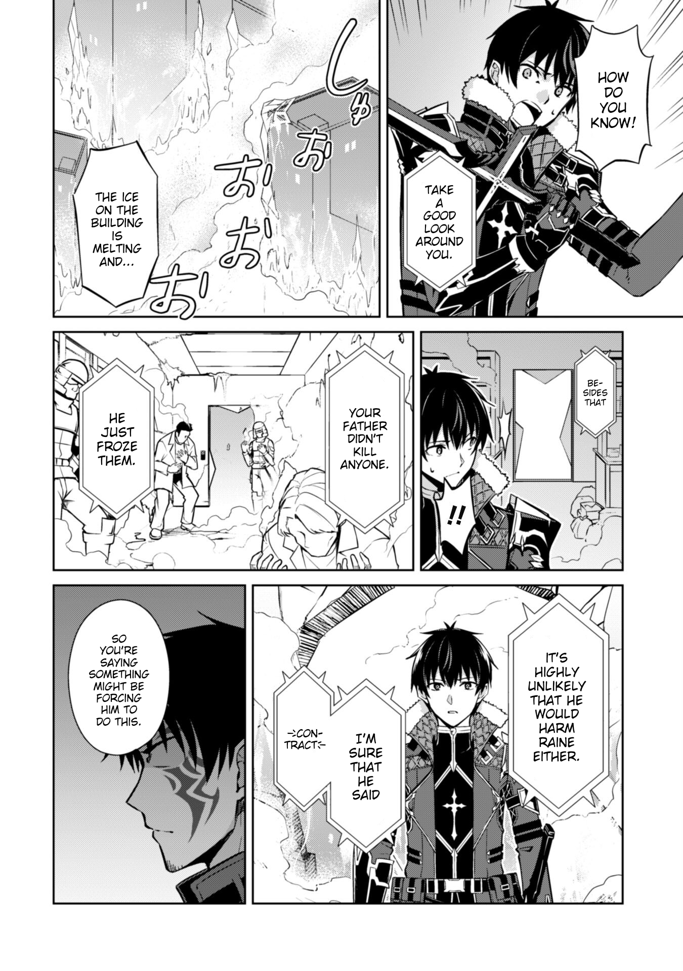 Halaman dari Boushoku no Berserk ~Ore dake Level to Iu Gainen wo Toppa suru~ Chapter 51