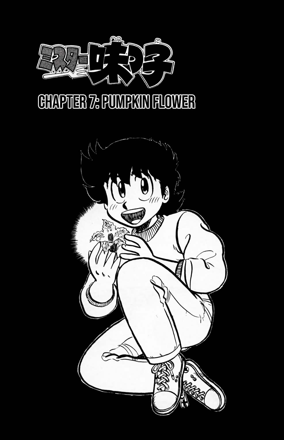 Halaman dari Mister Ajikko Chapter 51