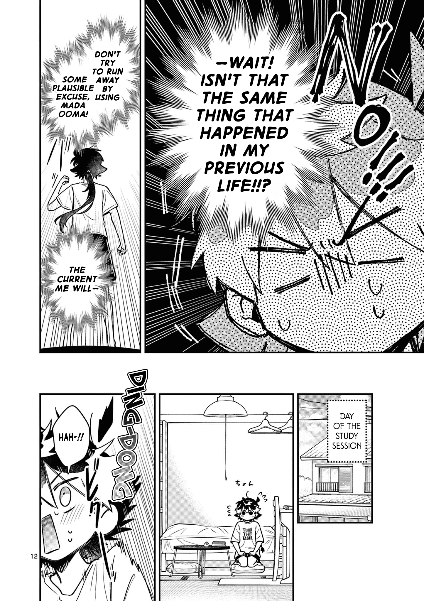 Page 12
