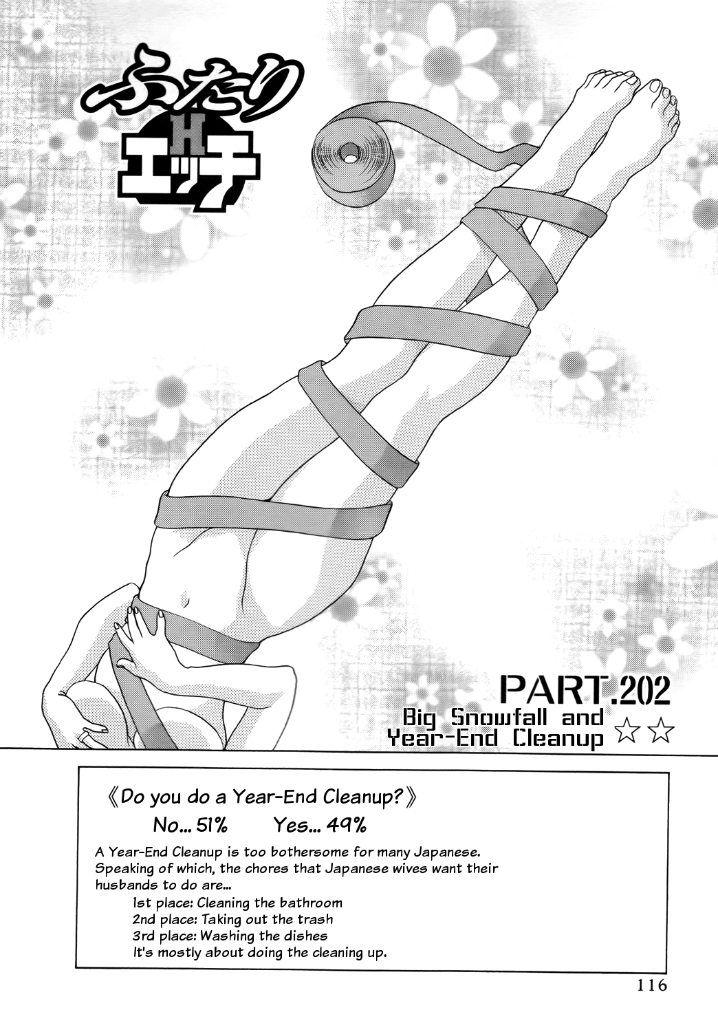 Halaman dari Futari Ecchi Chapter 202