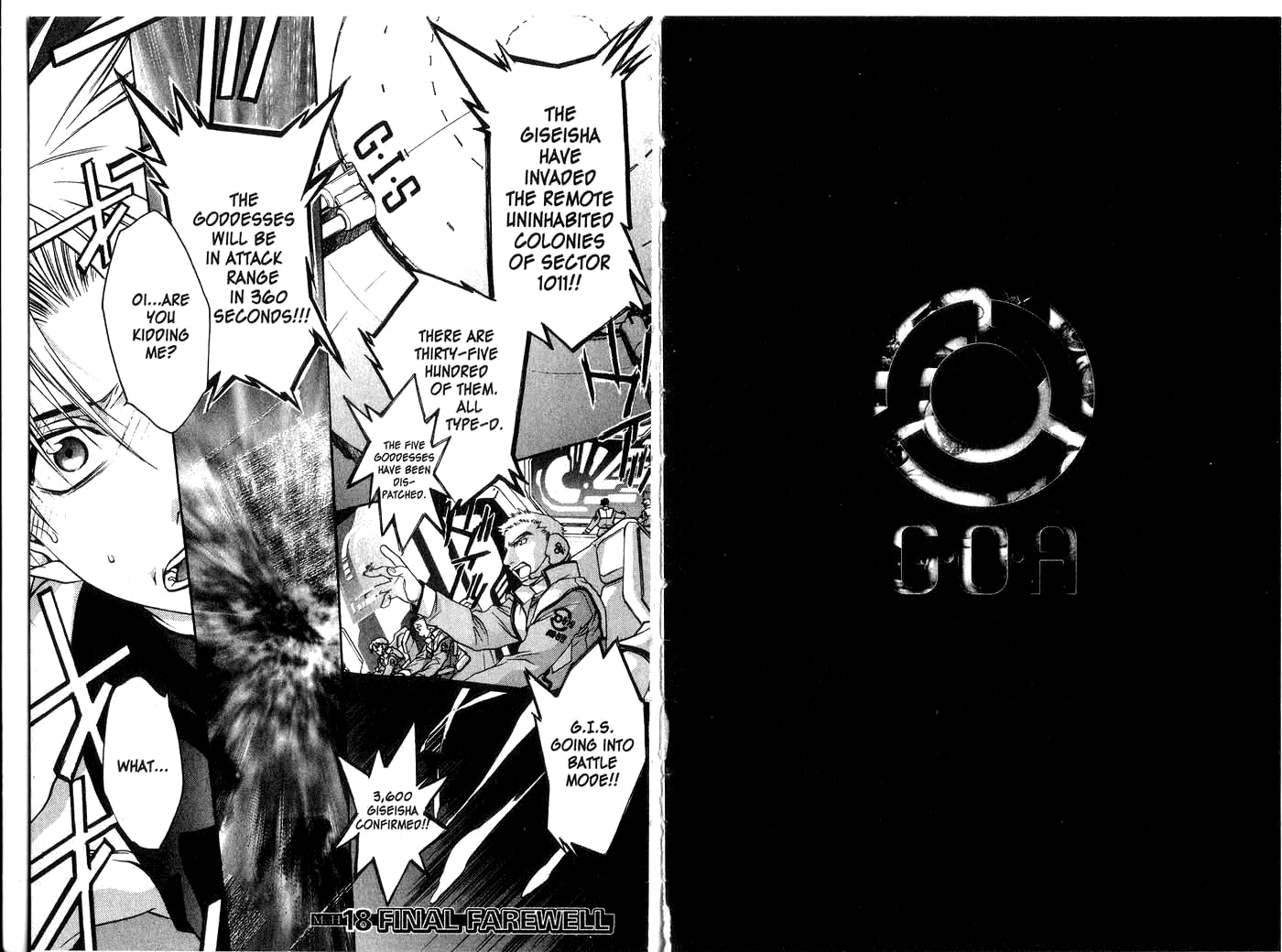 Halaman dari Megami Kouhosei Chapter 19