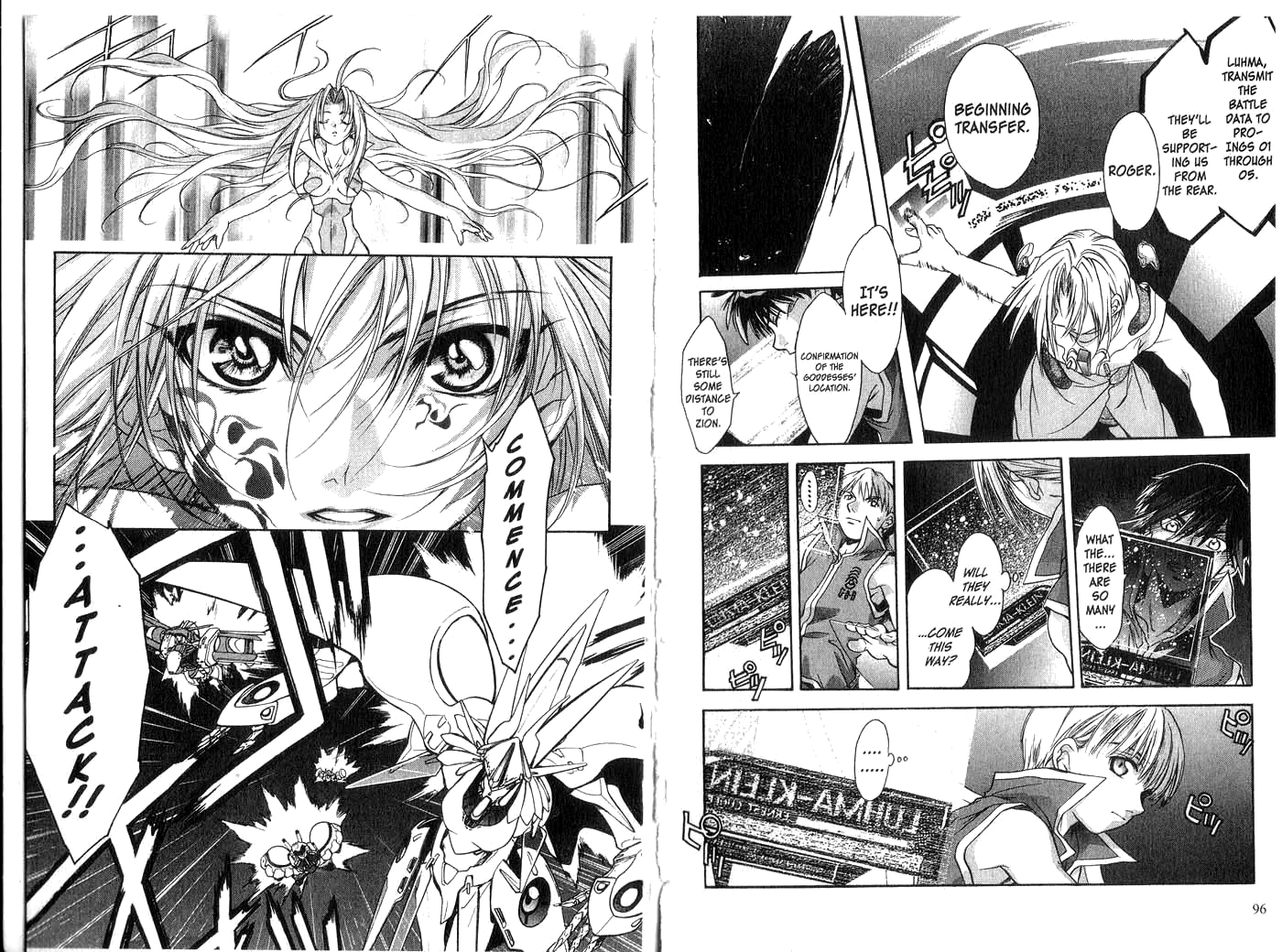 Halaman dari Megami Kouhosei Chapter 19