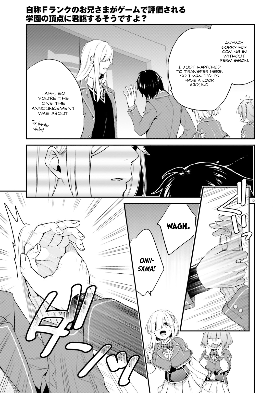Halaman Manga