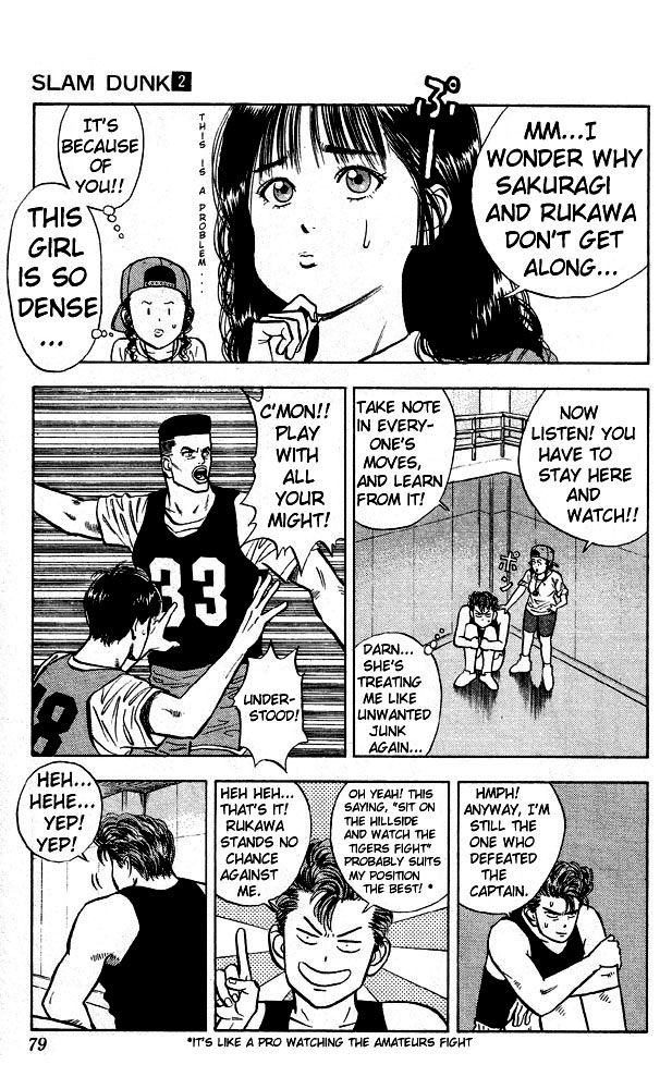 Slam Dunk! Chapter 13 Page 11