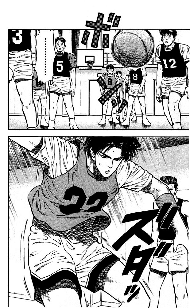 Slam Dunk! Chapter 13 Page 20