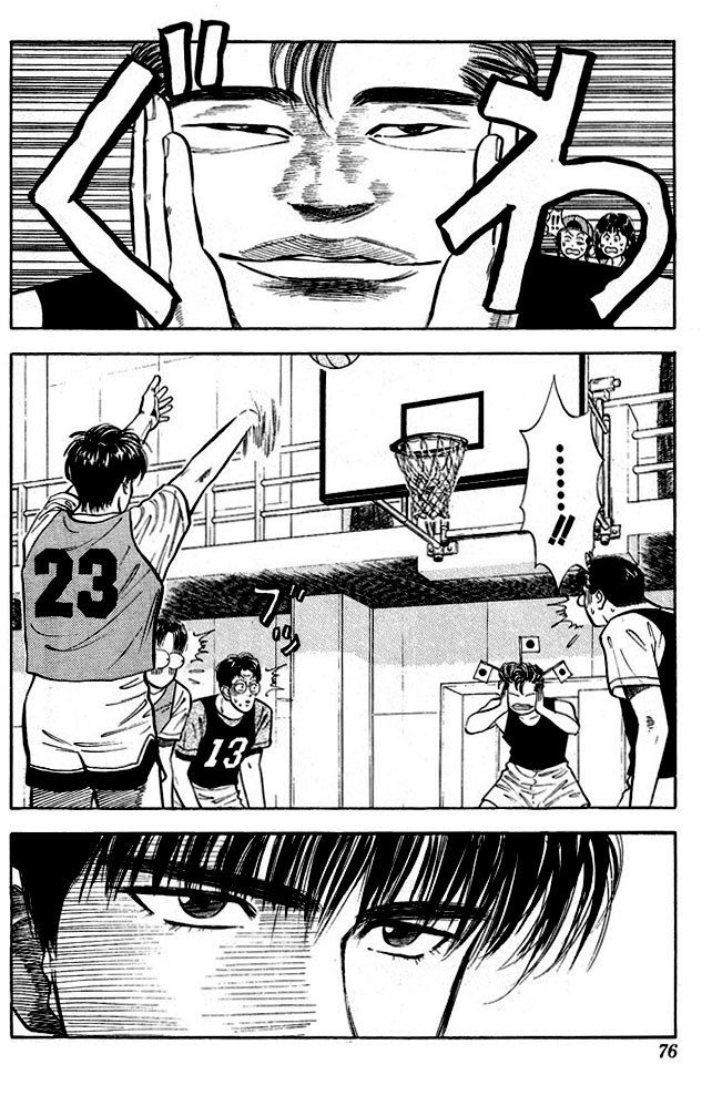 Slam Dunk! Chapter 13 Page 8