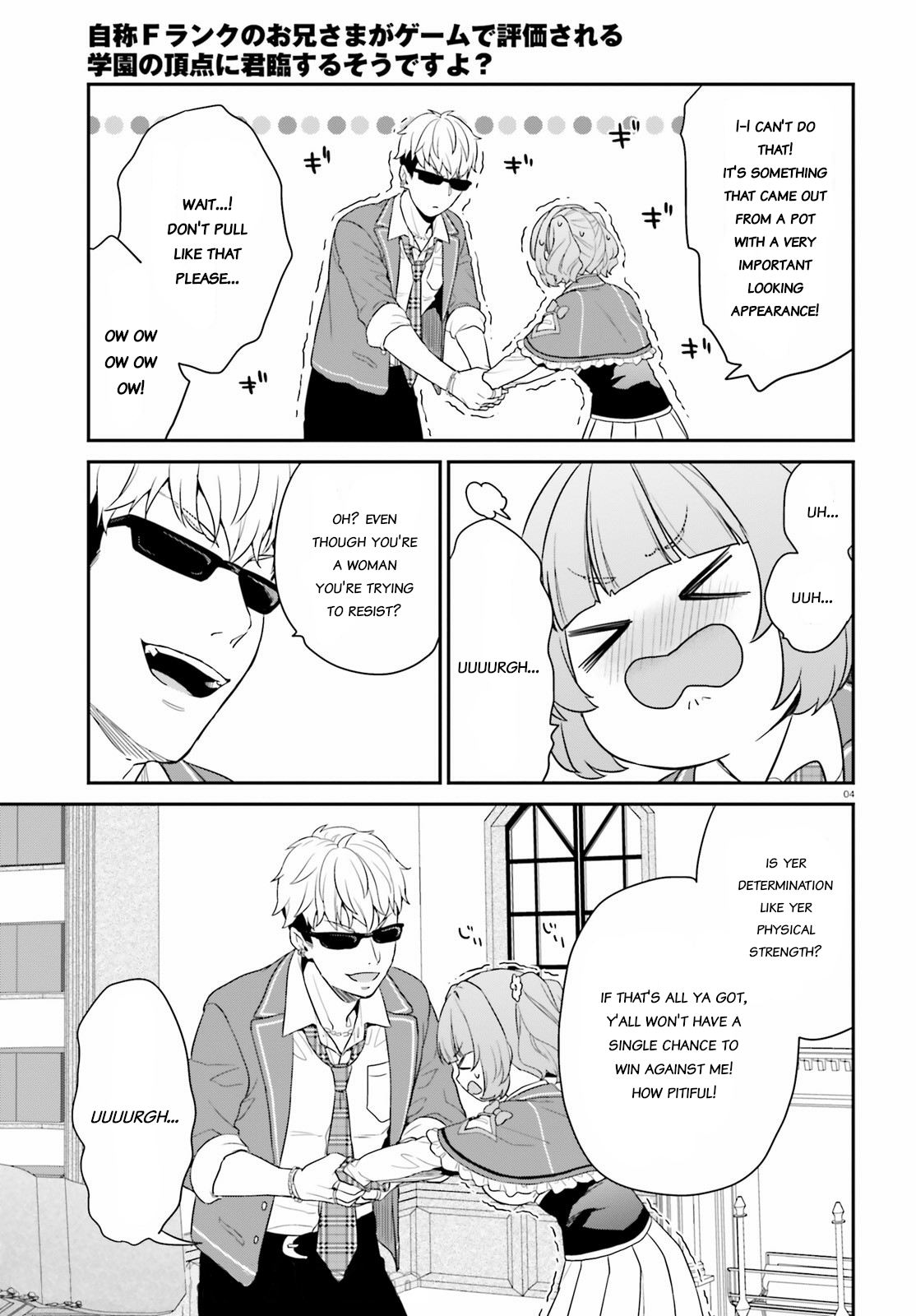 Halaman Manga