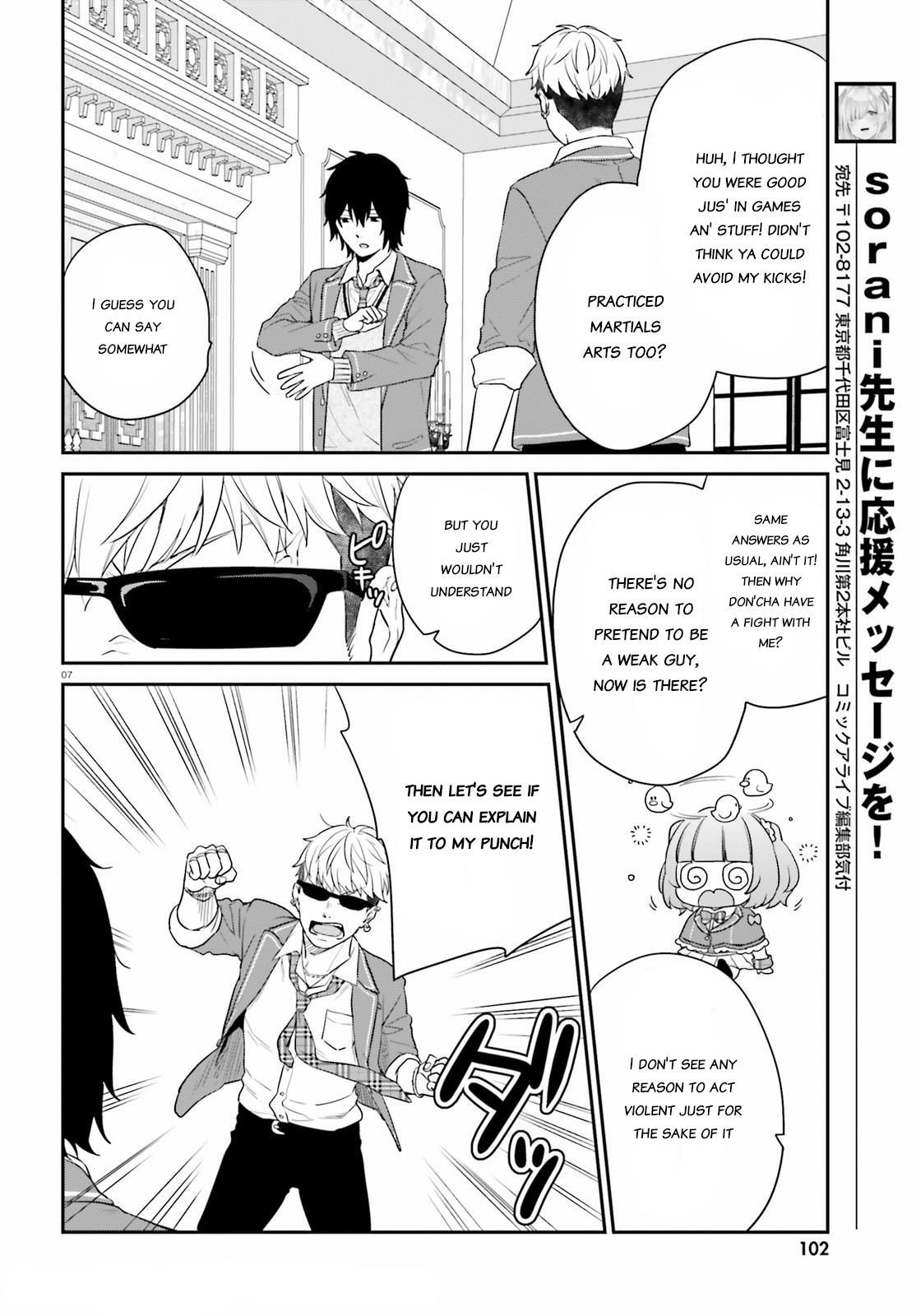 Halaman Manga