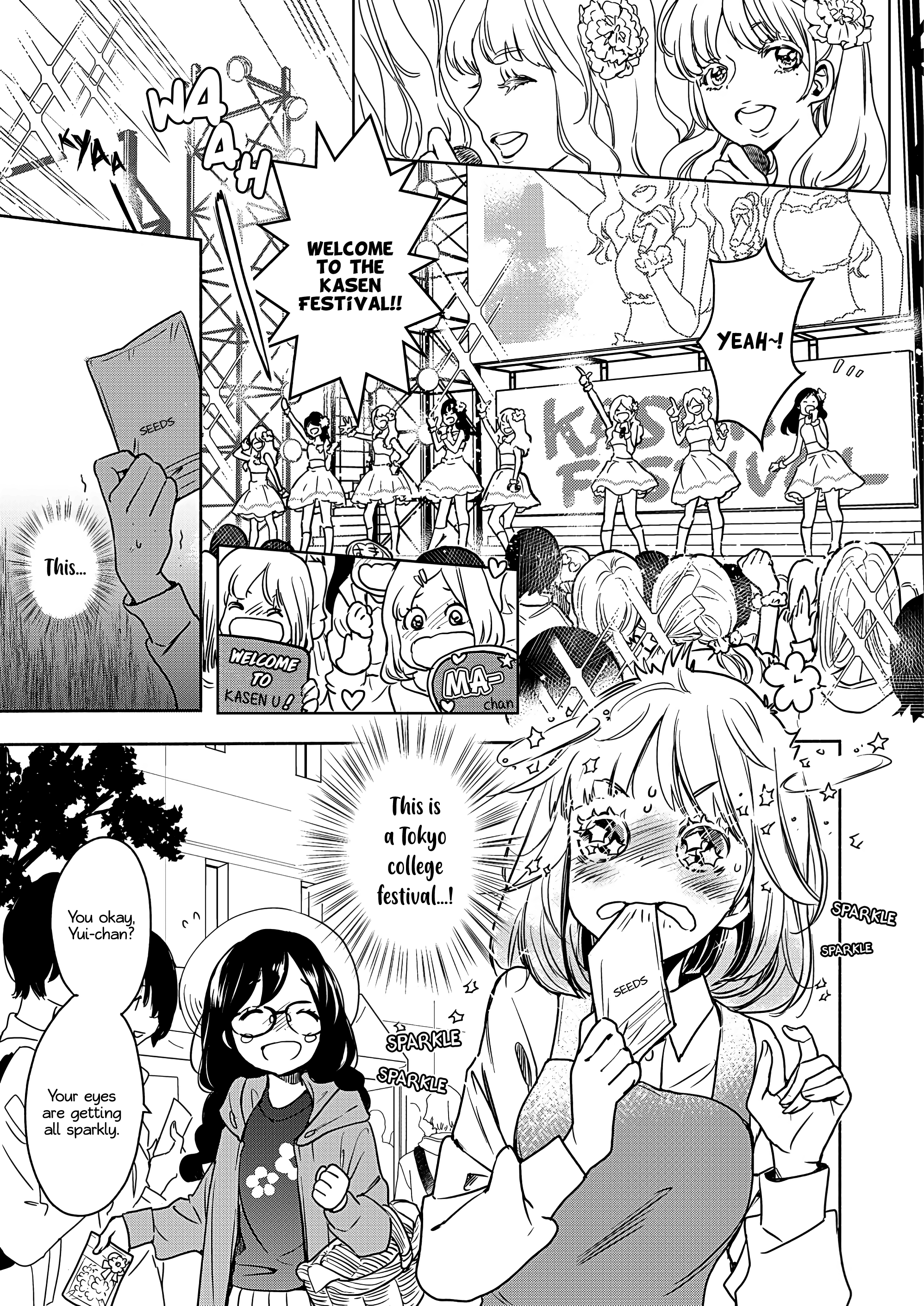 Halaman dari Kase-san to… Chapter 47.1