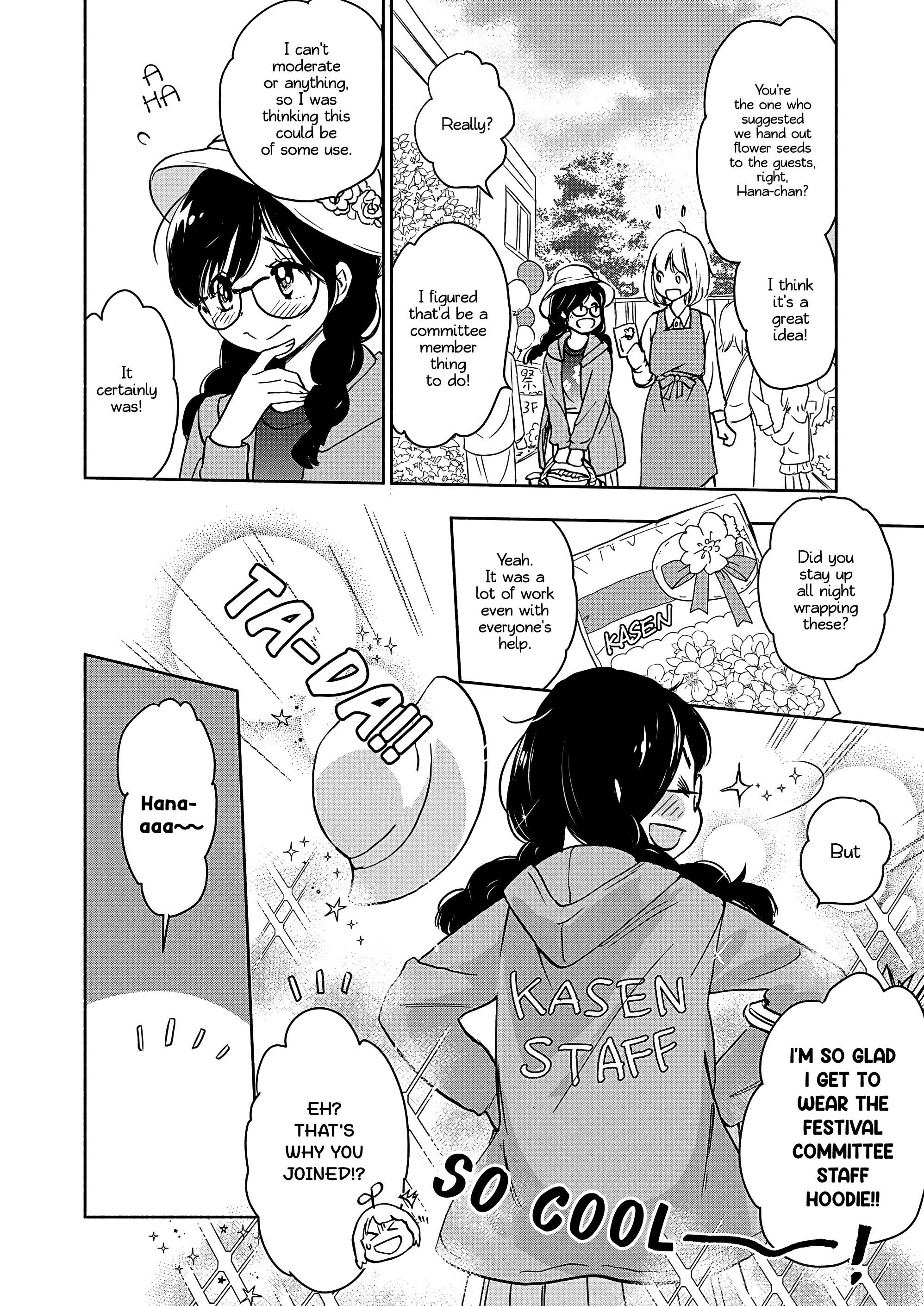 Halaman dari Kase-san to… Chapter 47.1