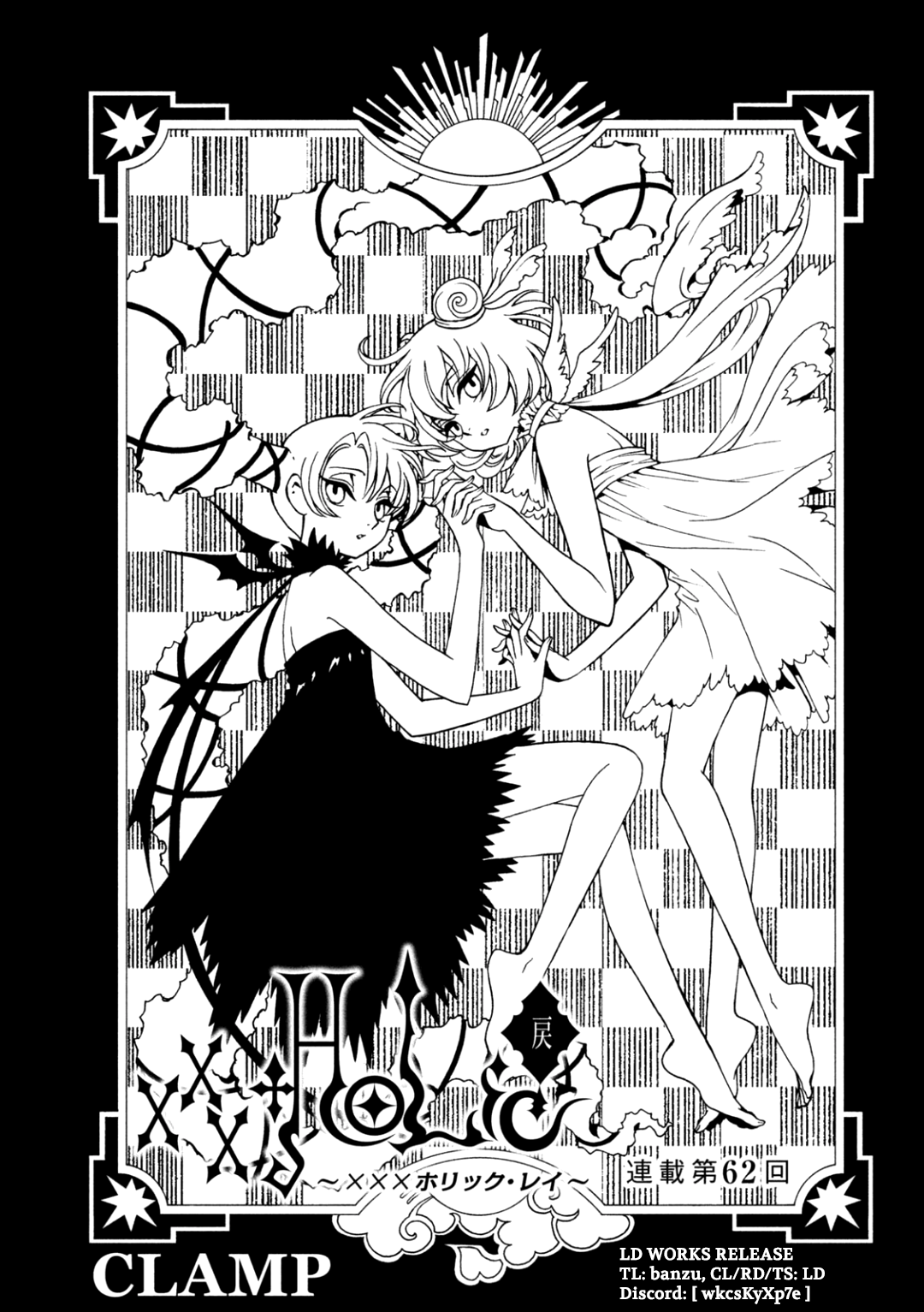 Halaman dari xxxHOLiC Rei Chapter 62