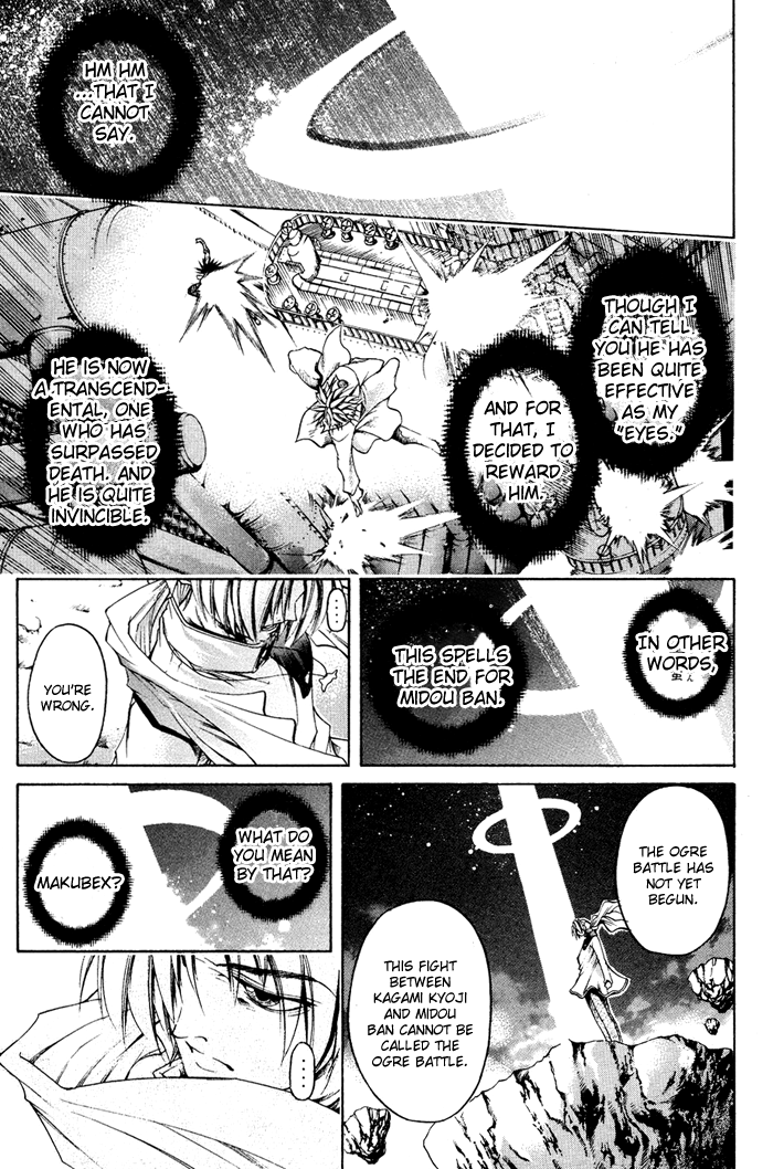 Halaman dari GetBackers Chapter 330