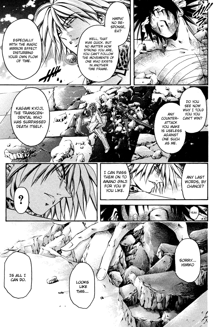 Halaman dari GetBackers Chapter 330