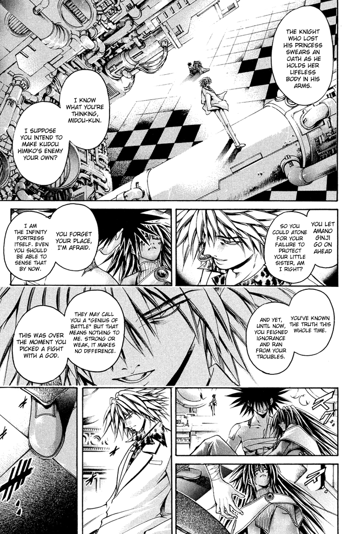 Halaman dari GetBackers Chapter 330