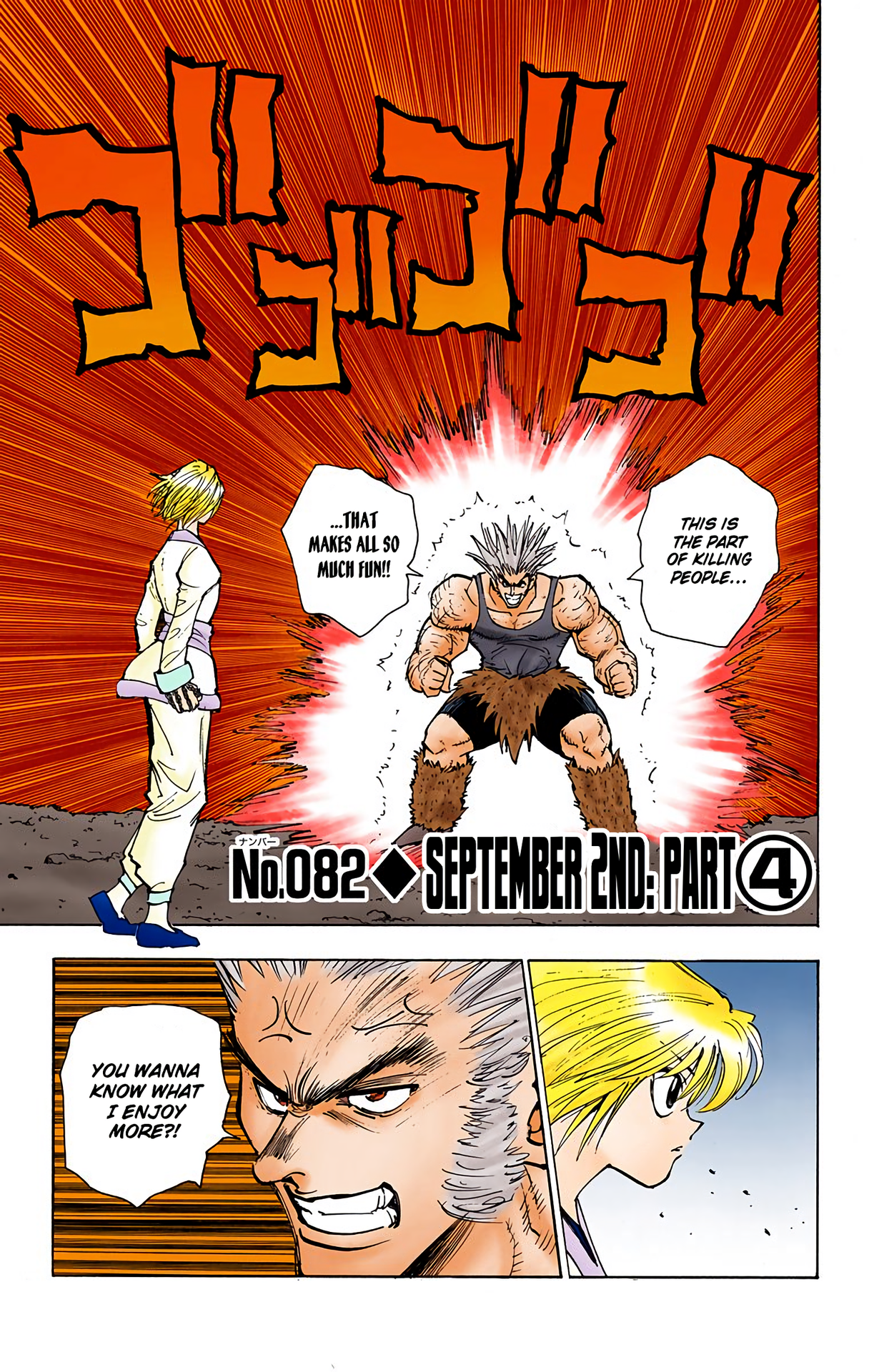Halaman dari Hunter x Hunter (Official Colored) Chapter 82