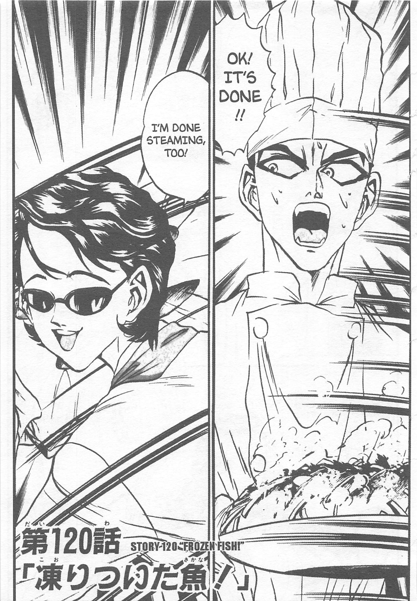Halaman dari Iron Wok Jan! Chapter 120
