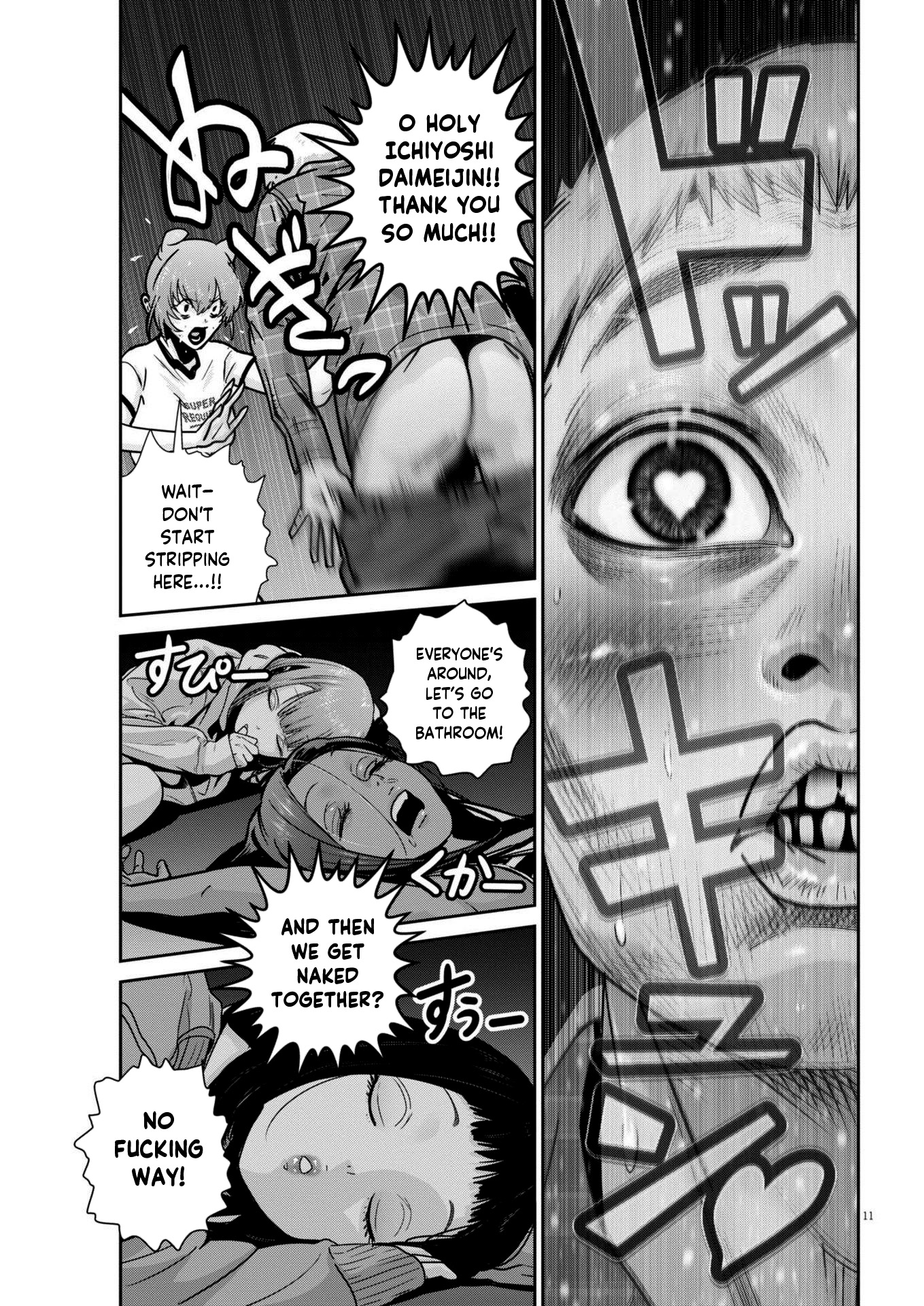 Page 11