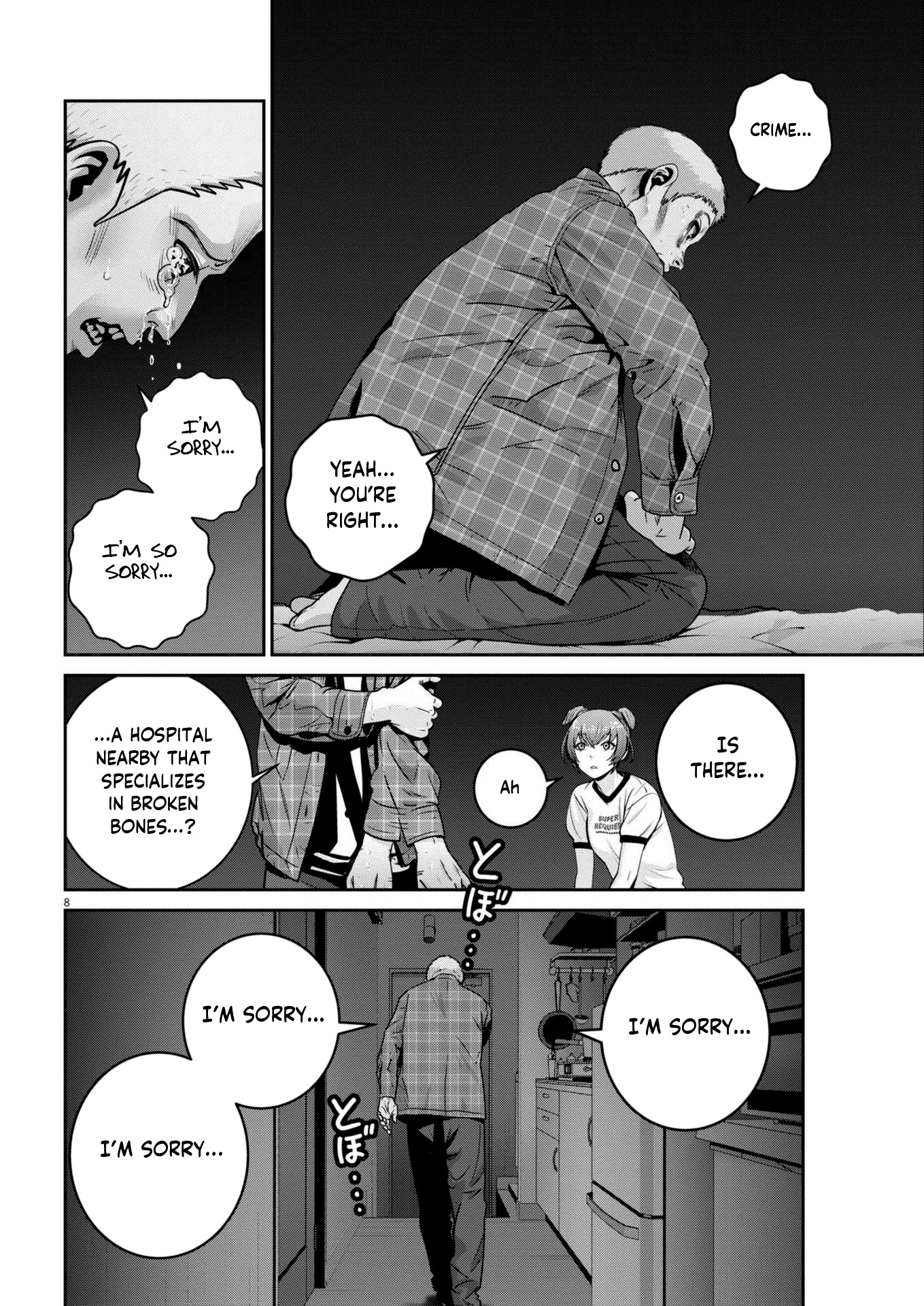 Page 8