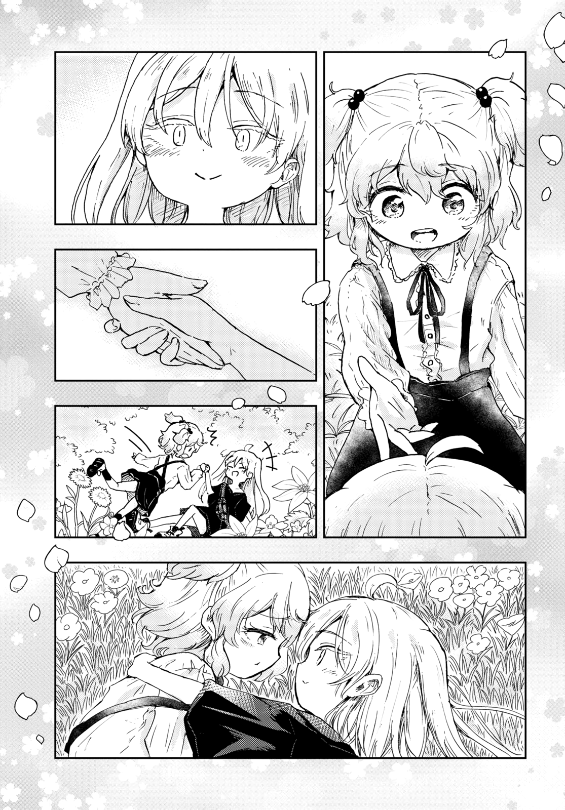 Halaman dari In the Gardens of Gehenna Chapter 5