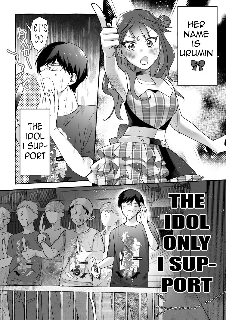 Halaman dari Damedol to Sekai ni Hitori Dake no Fan Chapter 19.7
