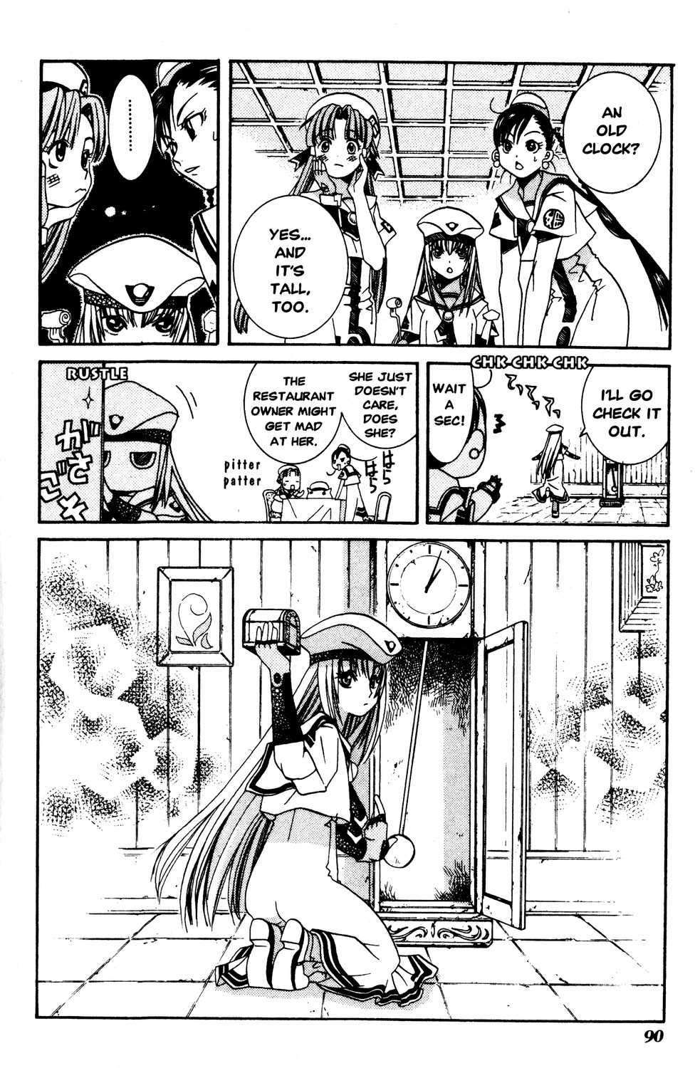 Halaman Manga