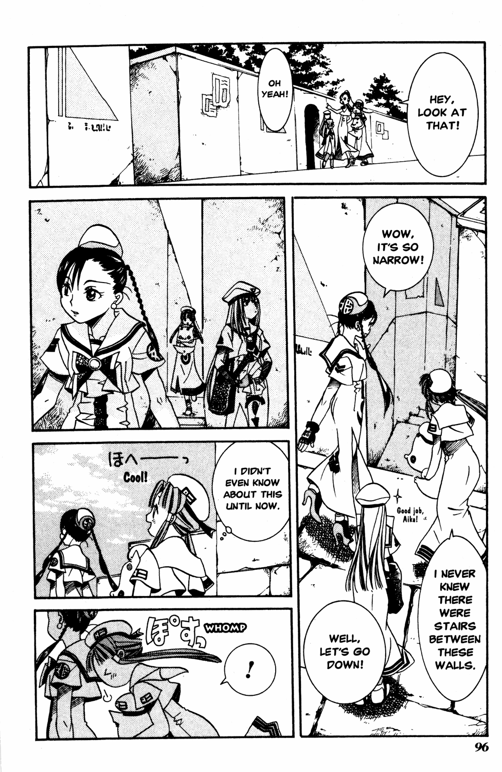 Halaman Manga