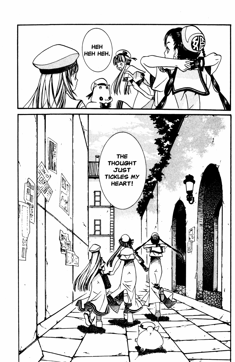 Halaman Manga