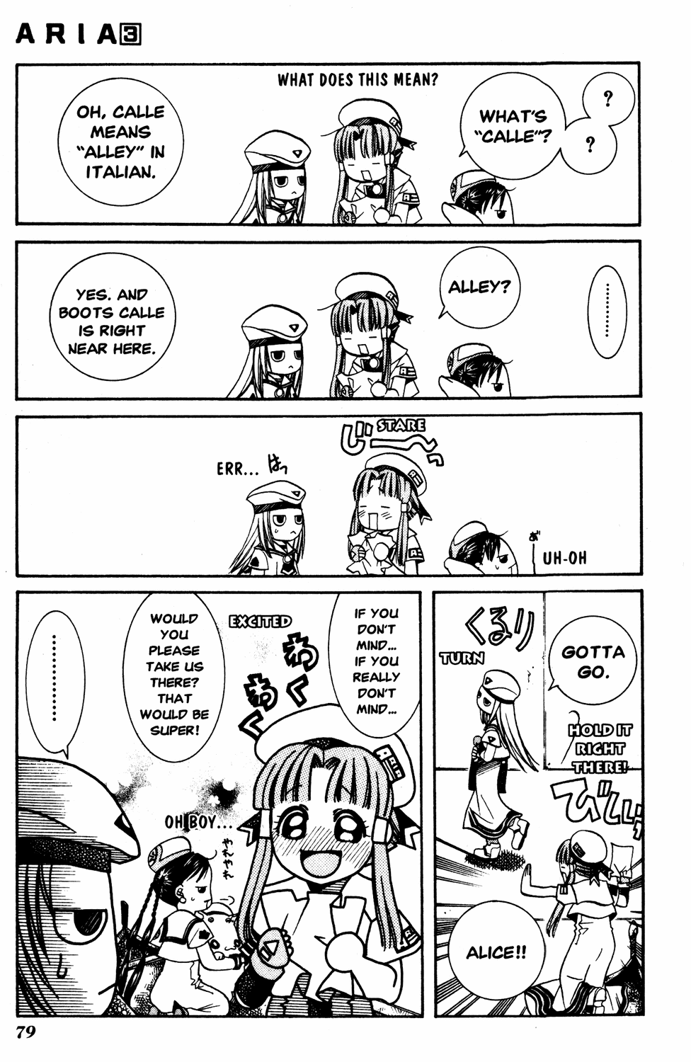 Halaman Manga