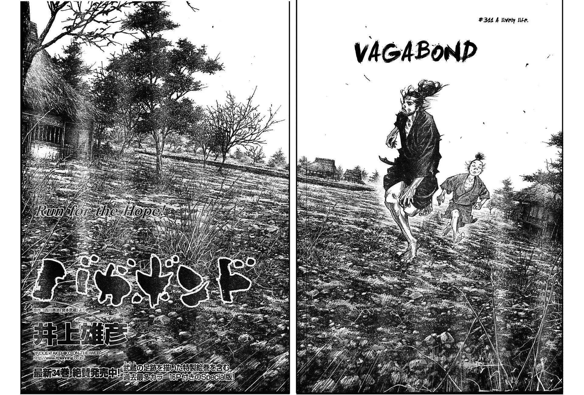 Halaman dari Vagabond Chapter 311