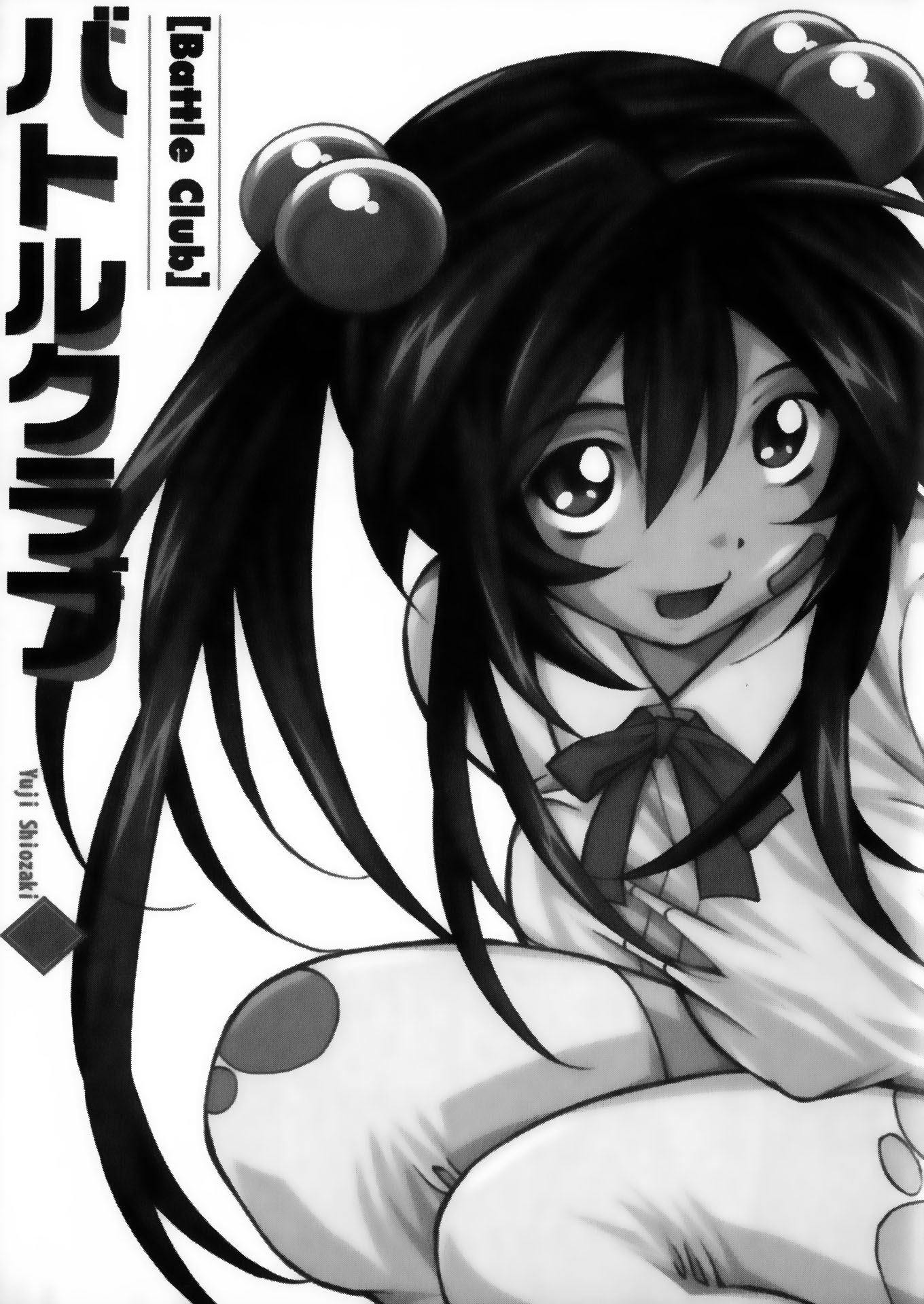 Halaman dari Battle Club Chapter 10