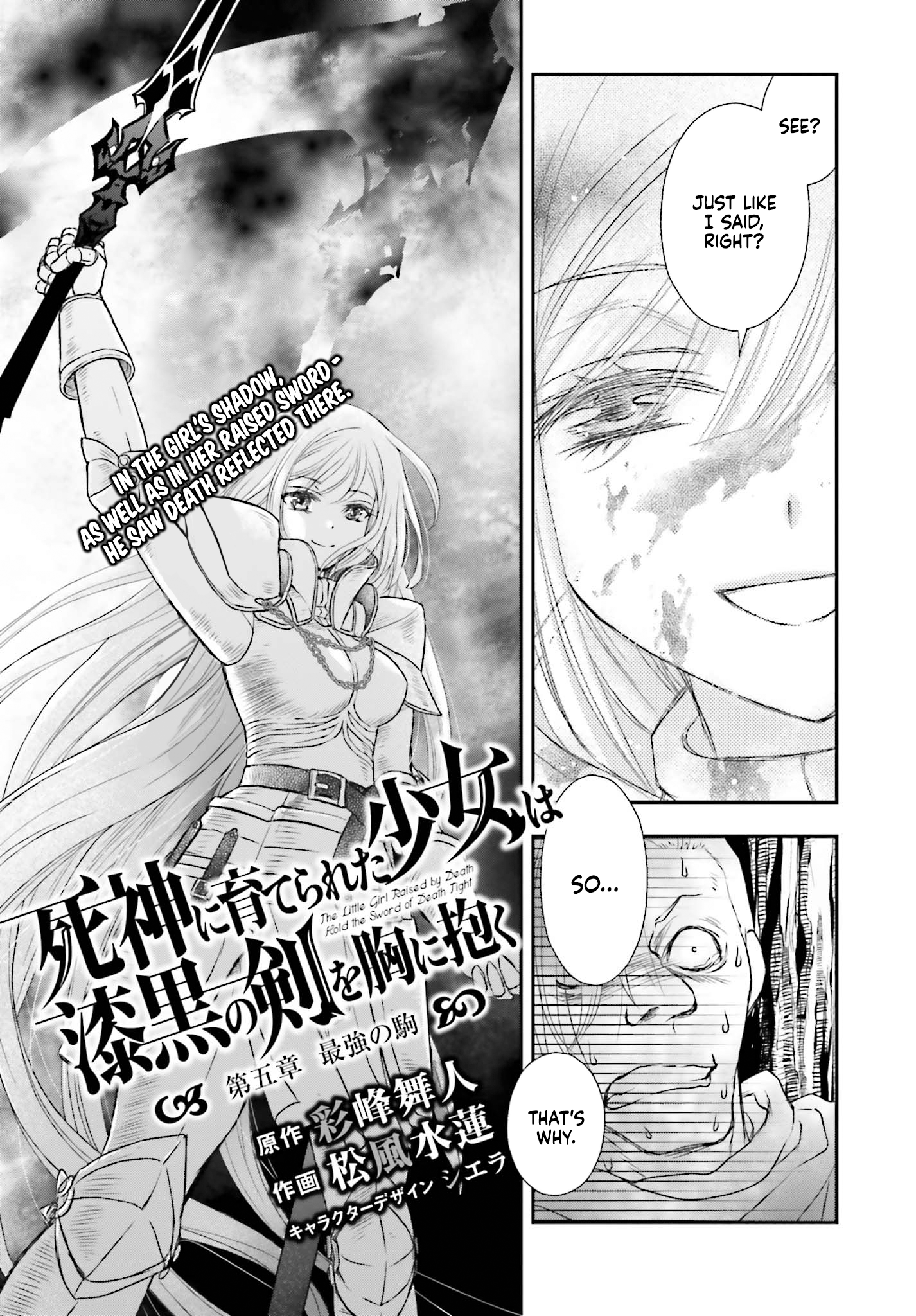 Shinigami ni Sodaterareta Shoujo wa Shikkoku no Tsurugi o Mune ni Idaku Chapter 5 Page 4