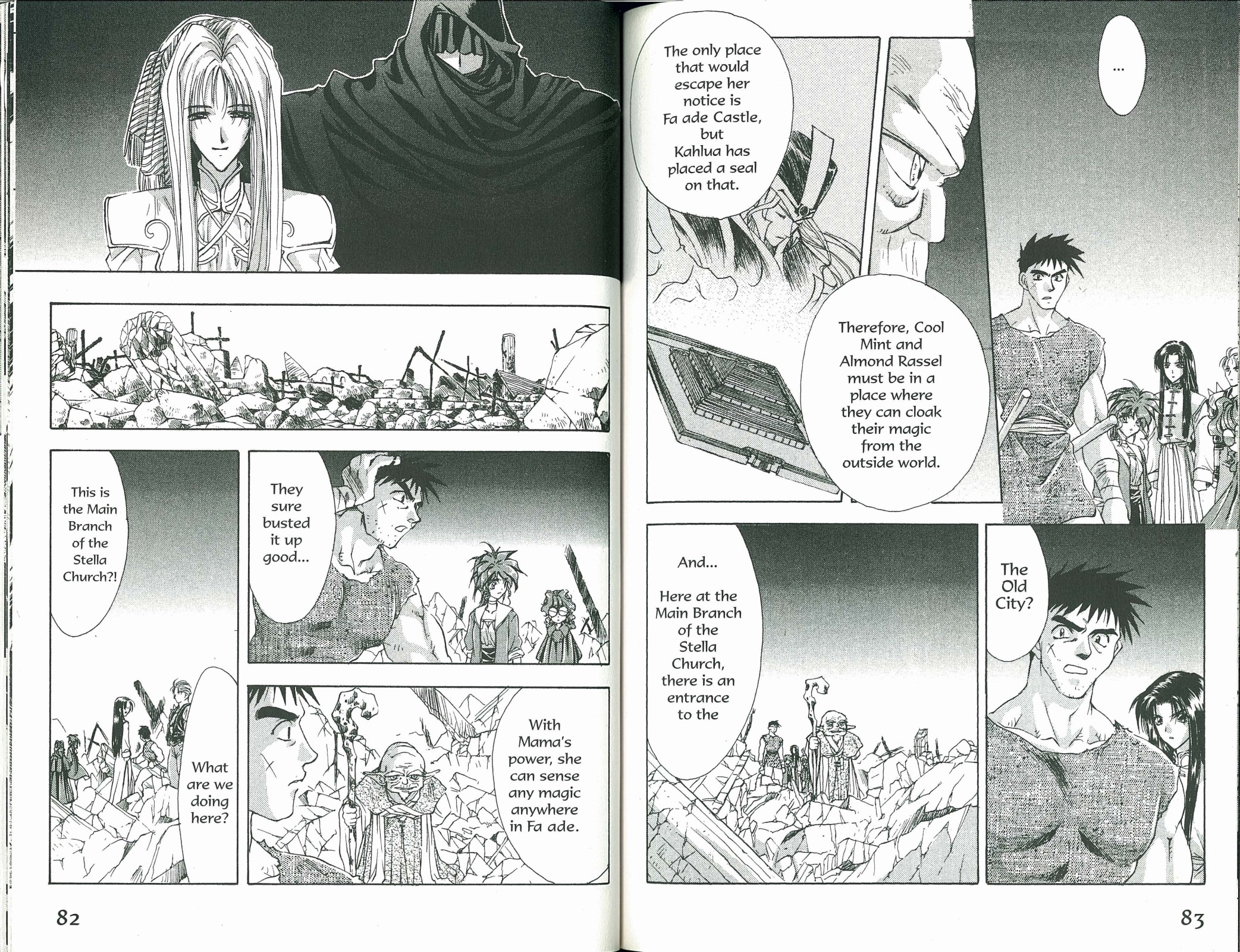 Halaman Manga
