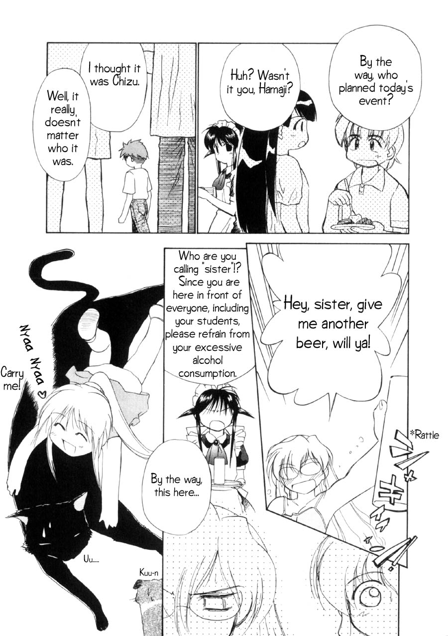 Halaman dari Mahoromatic Chapter 13