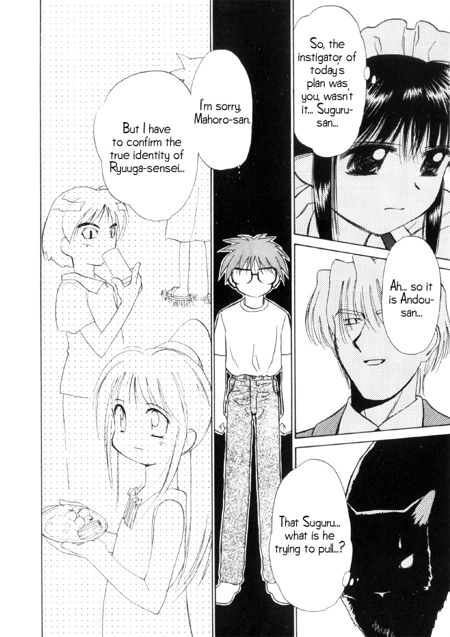 Halaman dari Mahoromatic Chapter 13