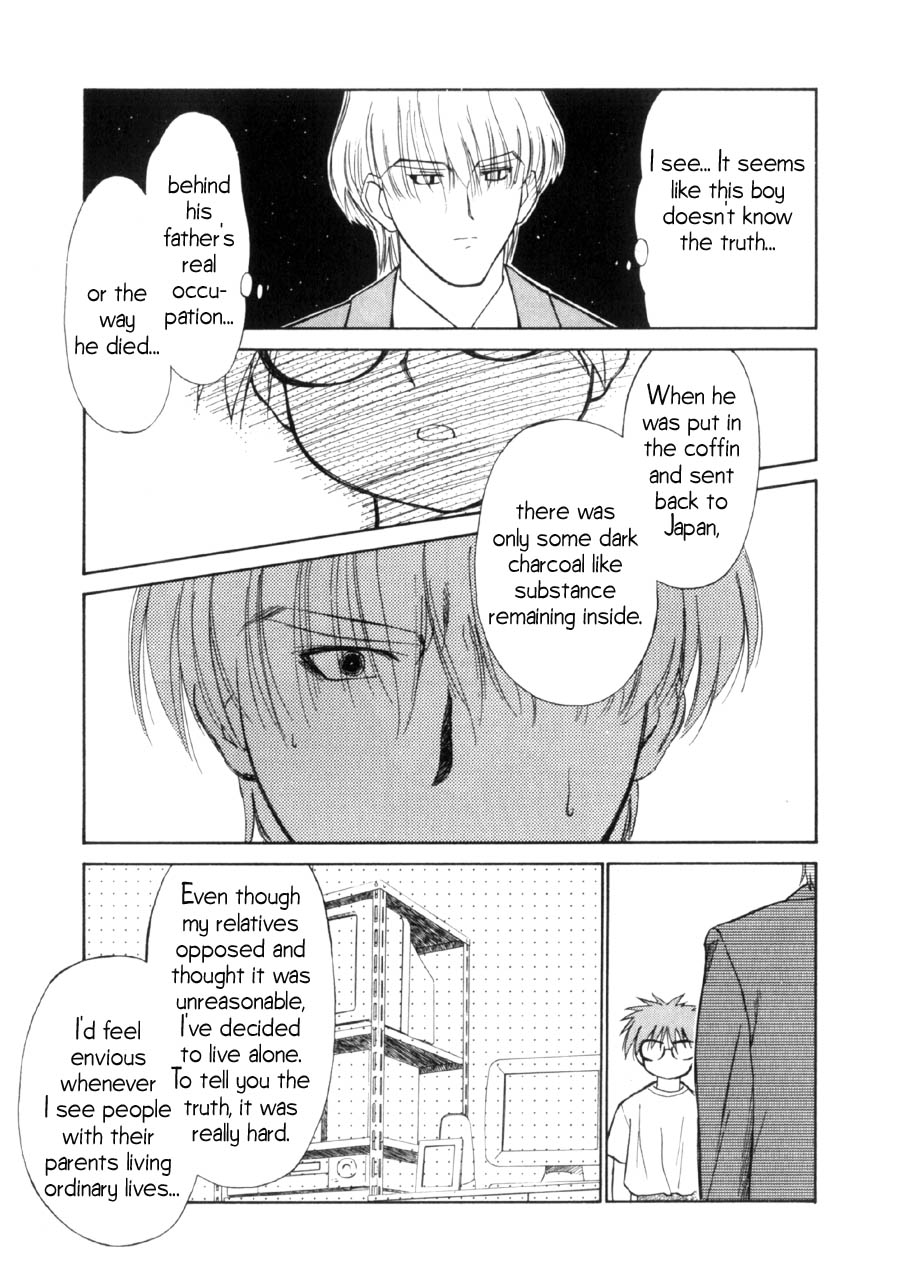 Halaman dari Mahoromatic Chapter 13